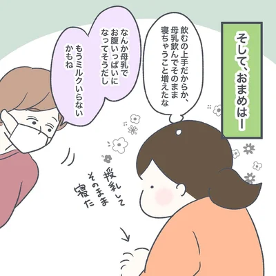 17-07