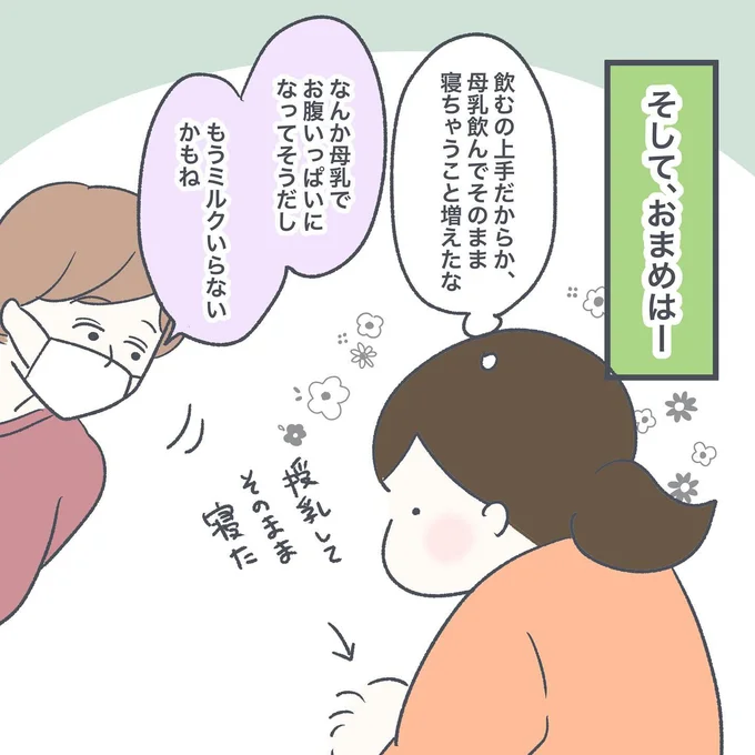 17-07