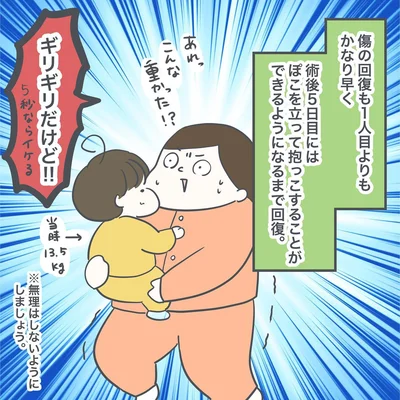 18-03