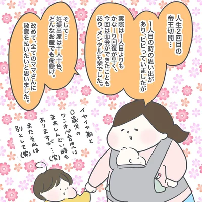 18-07