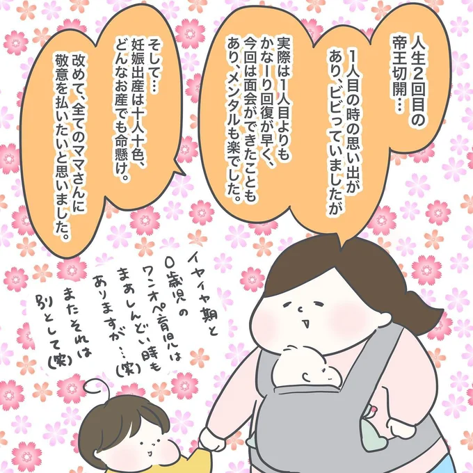 18-07