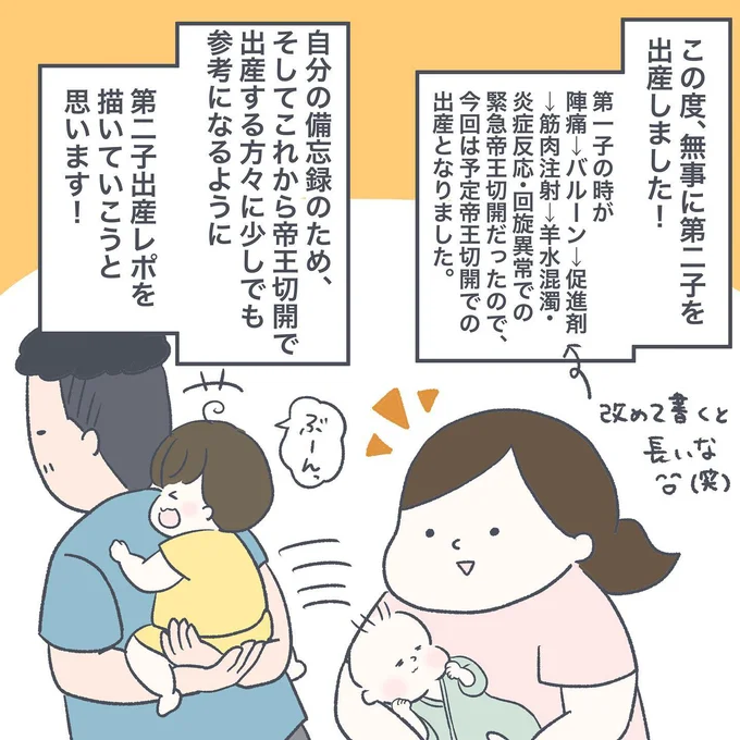 01-02