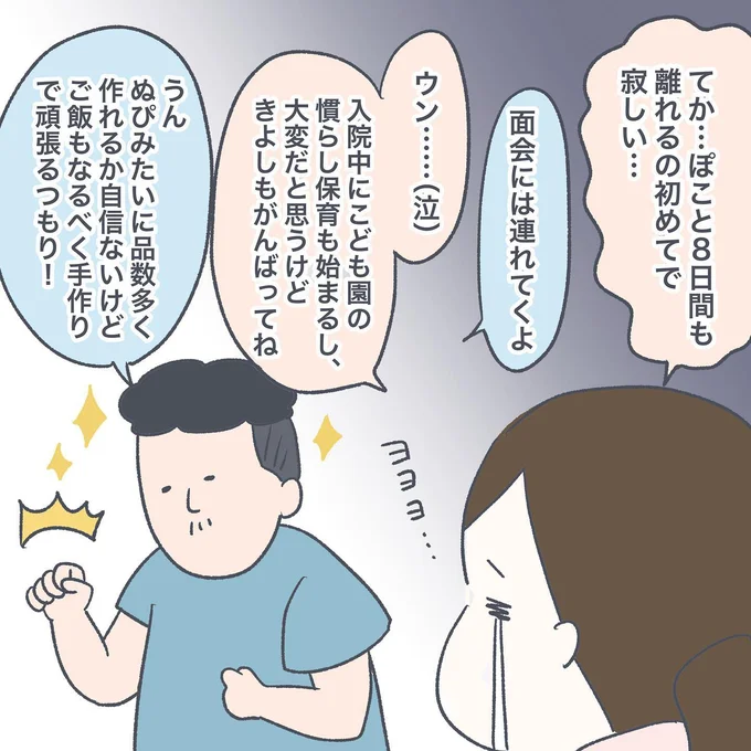 01-05