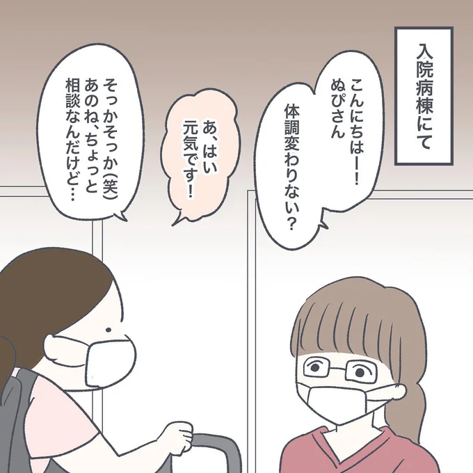 02-06