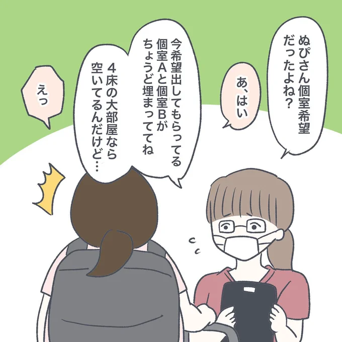 02-07