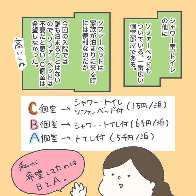 03-03