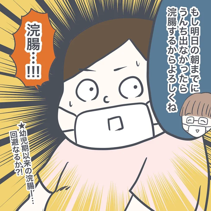 03-09