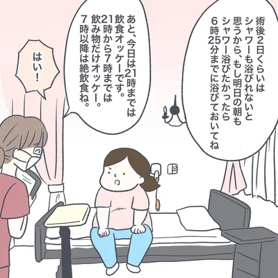 04-03