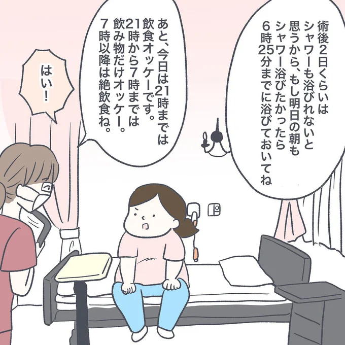 04-03