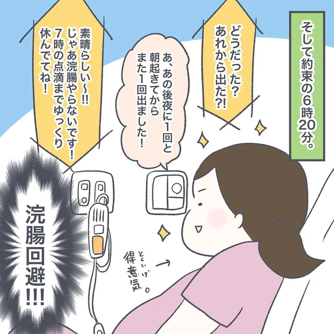 05-03