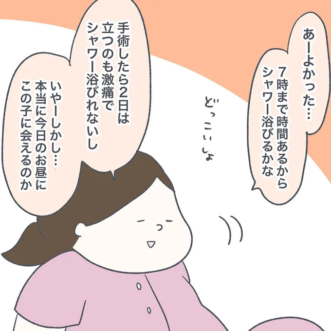 05-04