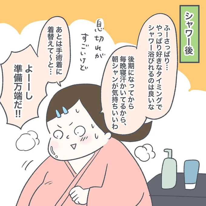05-07