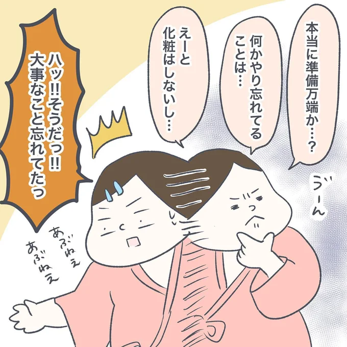 05-08