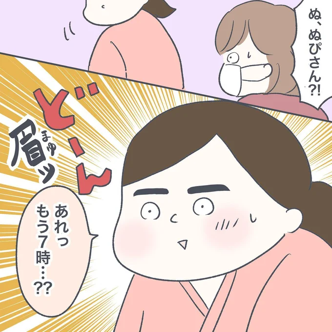 06-02