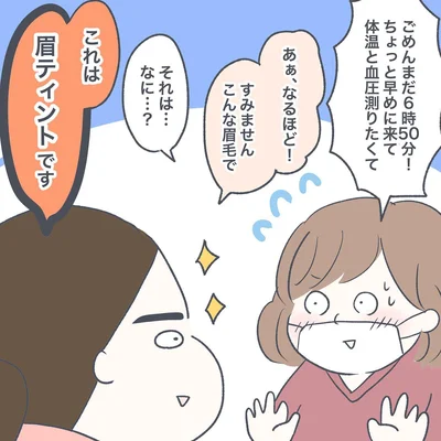 06-03