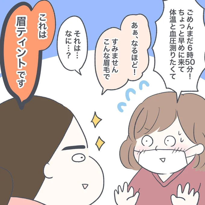 06-03