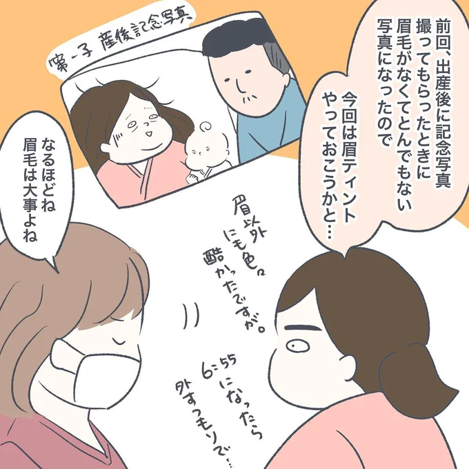 06-04