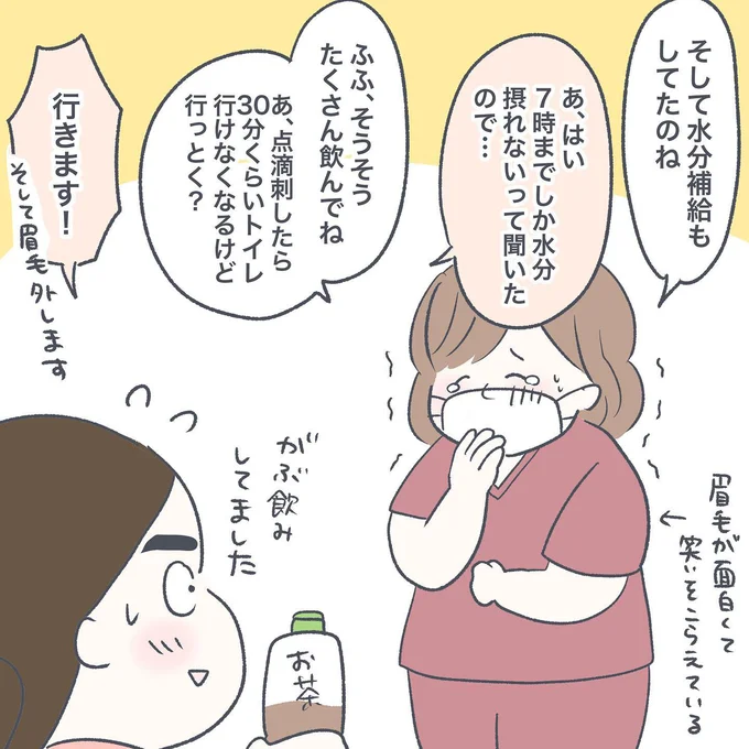 06-05