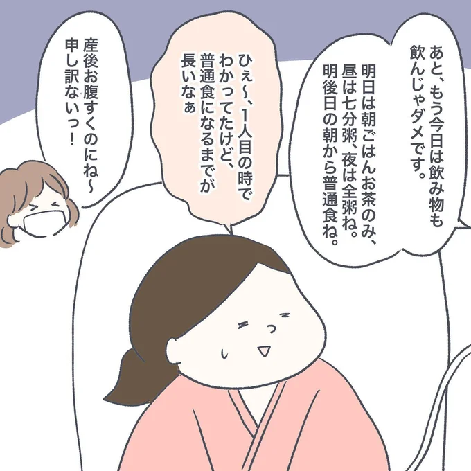 06-07