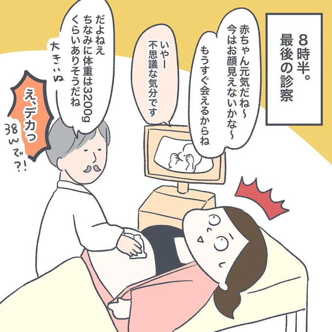 06-08