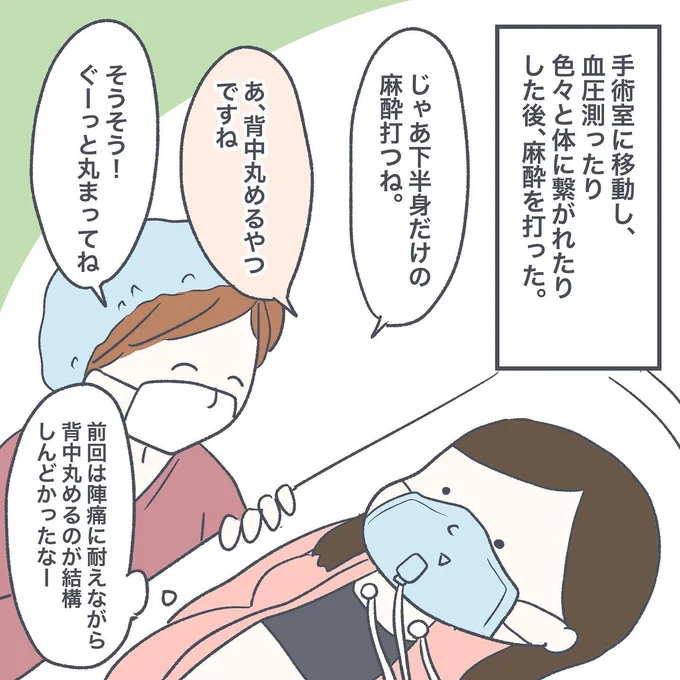 07-06