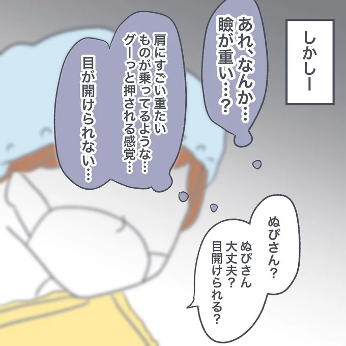 07-09