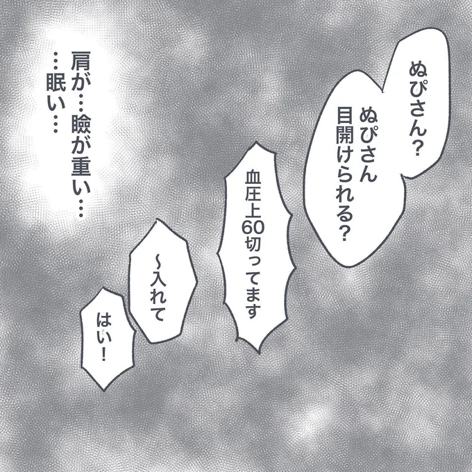 08-02