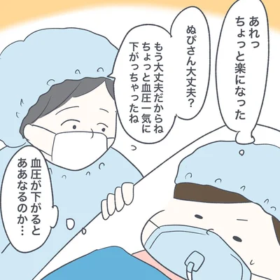 08-03