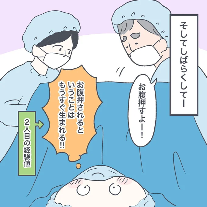 08-04