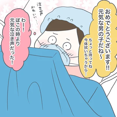 08-08