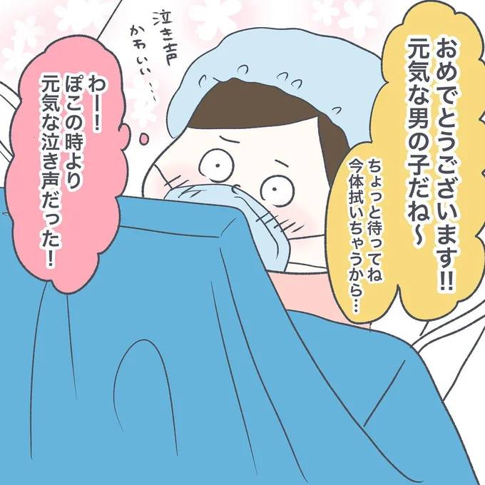 08-08