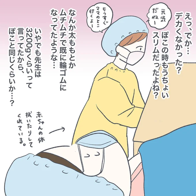 09-02