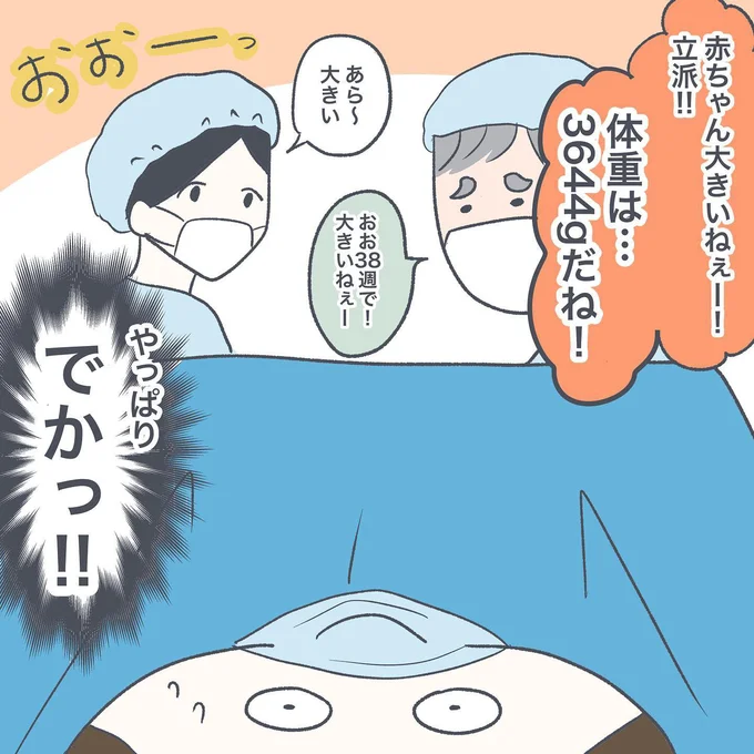09-03
