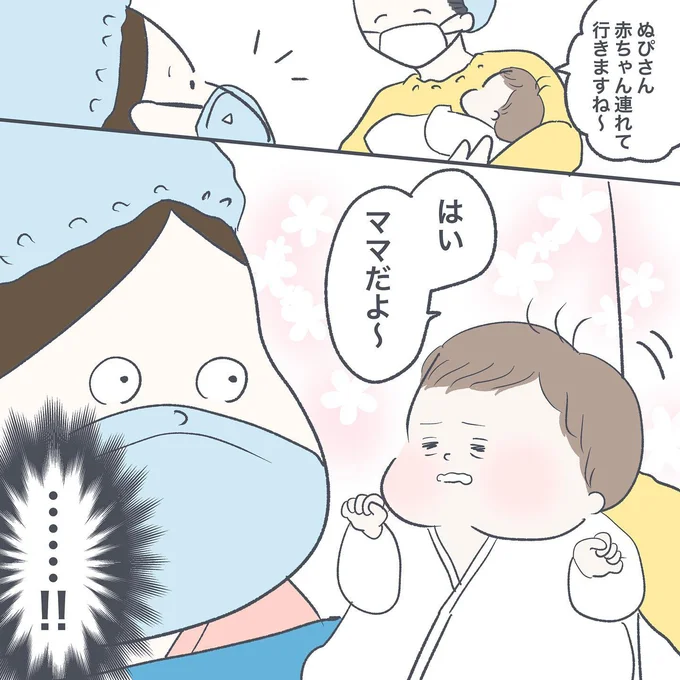 09-05