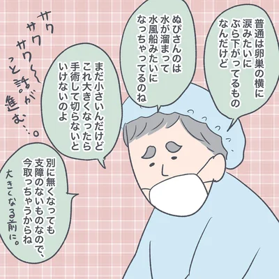 10-03