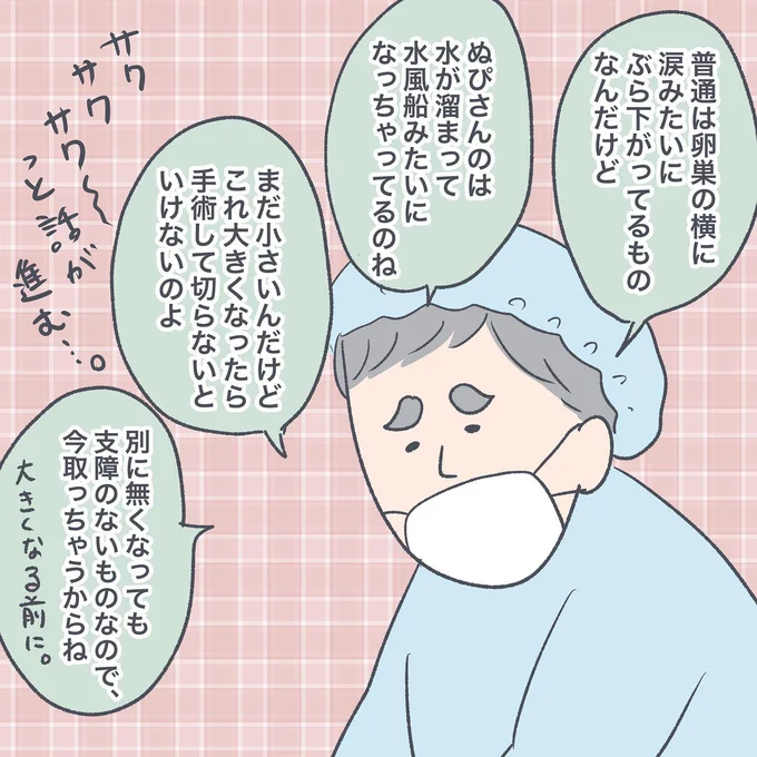 10-03