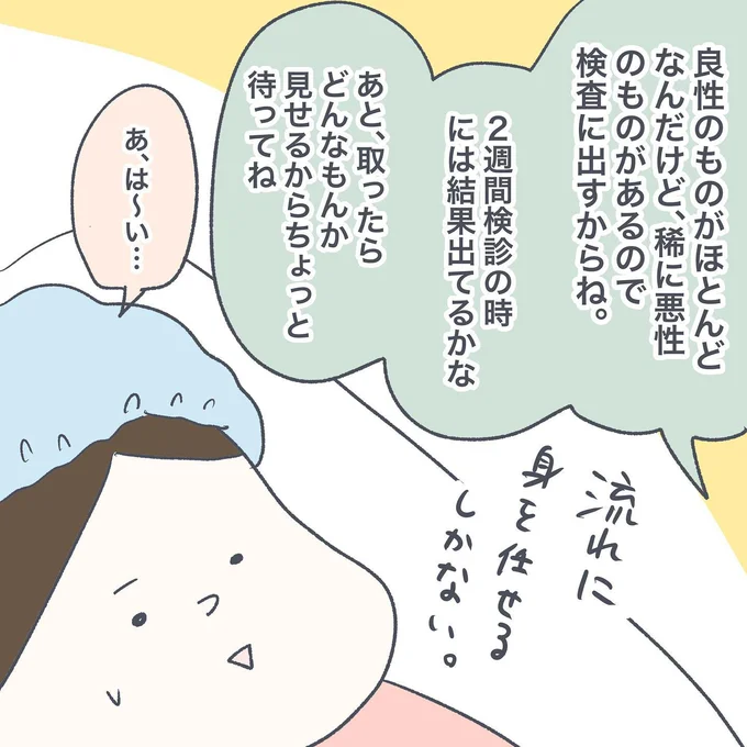 10-04