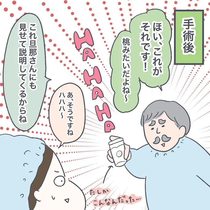 10-05