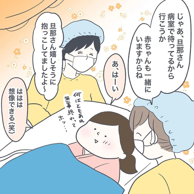 10-08