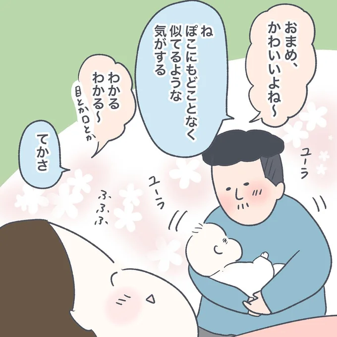 11-03