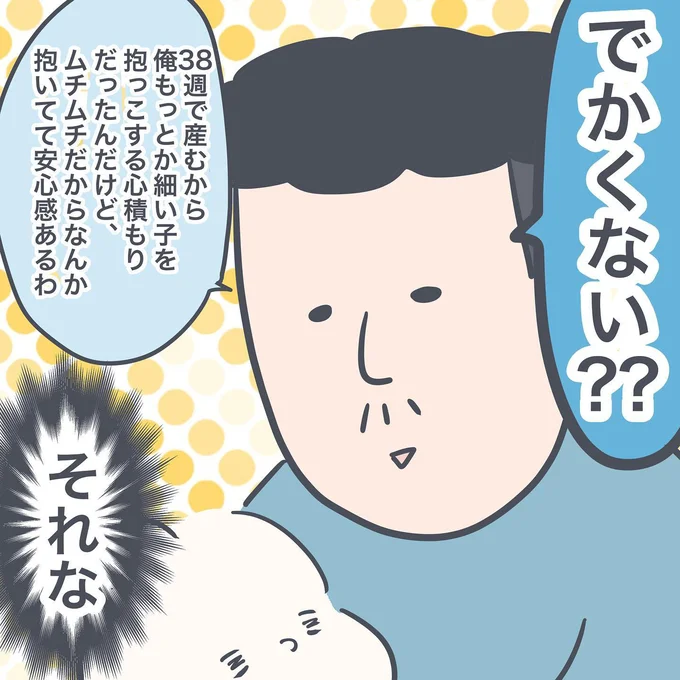 11-04