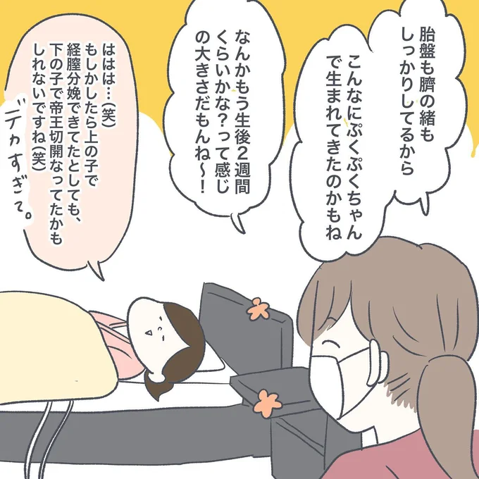 12-02