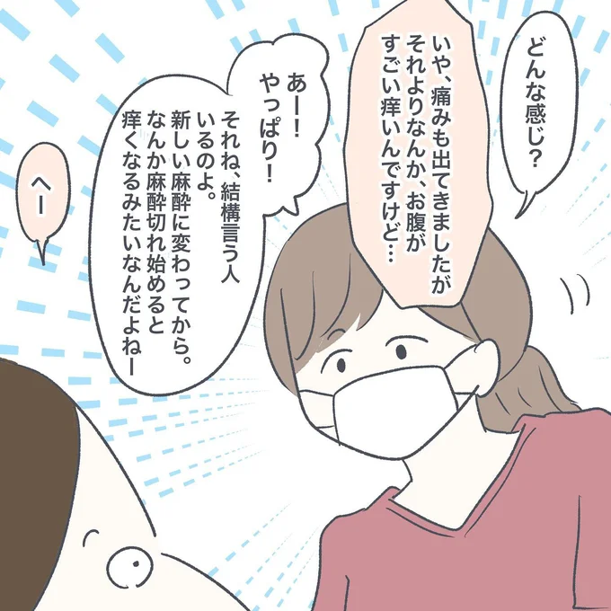 12-06