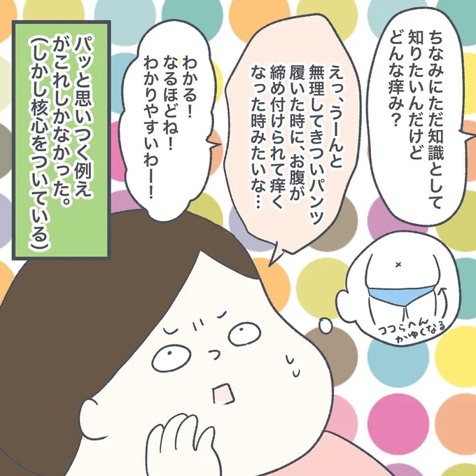 12-07