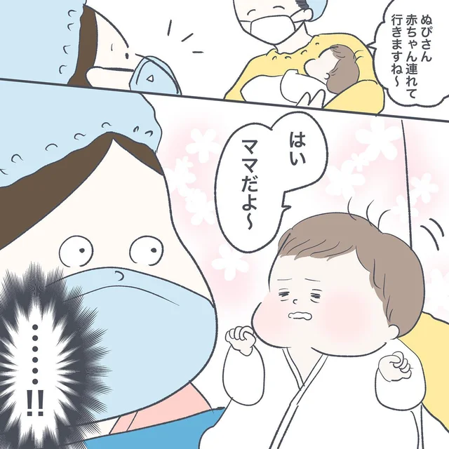 帝王切開の傷の痛みと後陣痛で一睡もできなかった翌朝にリハビリスタート＜医師監修あり＞
