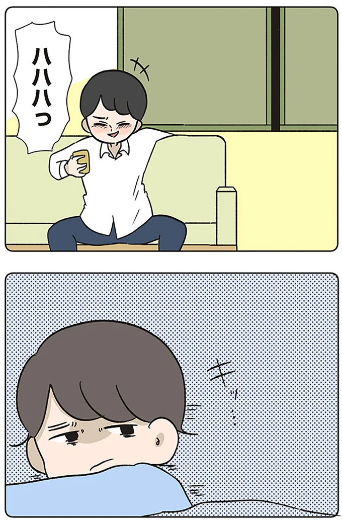 『僕はお父さんが好きじゃない』より