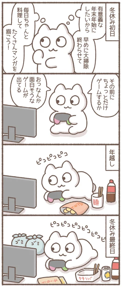 『毎日がんばっていきる、えらい』より