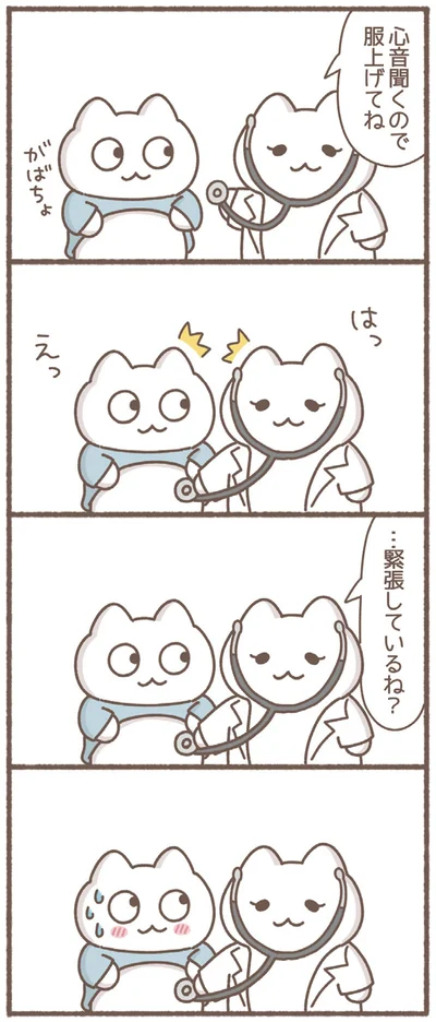 『毎日がんばっていきる、えらい』より