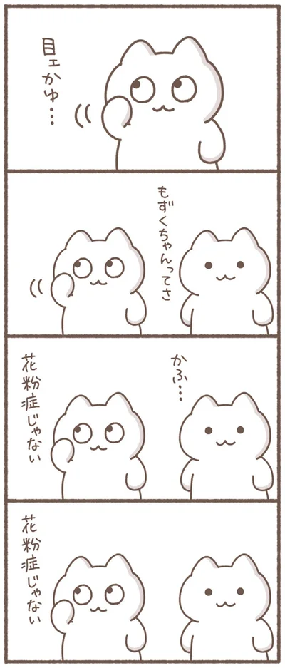 『毎日がんばっていきる、えらい』より