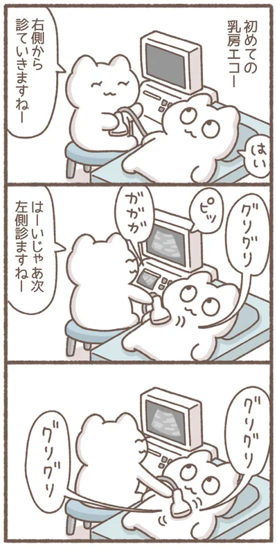 『毎日がんばっていきる、えらい』より
